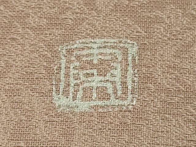 平和屋着物＊極上　夏物　京都・西陣　織元ブランド　泰流舎　夏お召　薄物　秦流織　花唐草紋紗　赤白橡色地　逸品　未使用　DZAB7613kh6