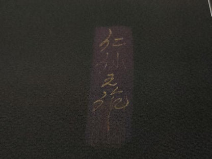 平和屋着物●極上　前田仁仙　仁仙更紗　訪問着　更紗花鳥文　暈し染め　金彩　鬼しぼ縮緬　逸品　未使用　DZAB7617kh6
