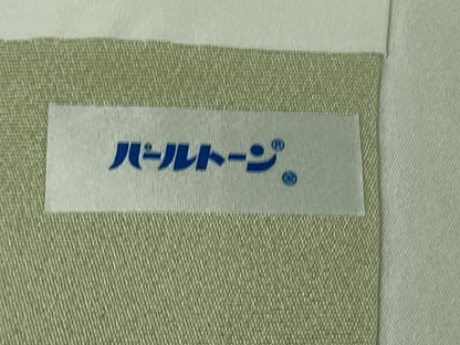 平和屋着物●極上　十日町　加賀草木友禅の第一人者　田村哲彦　訪問着　間道地紋　暈し染め　逸品　DZAB7625kh6