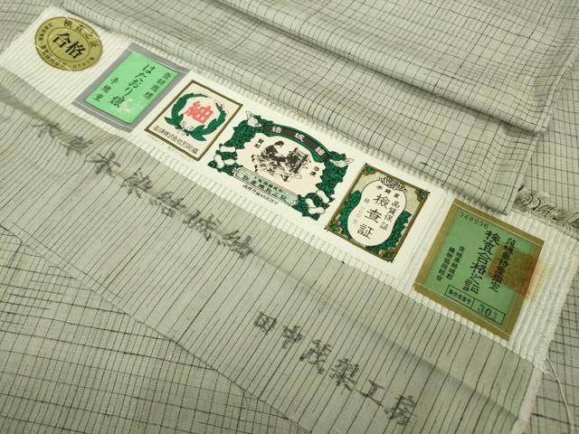 平和屋着物▽極上　結城紬　単衣　はたおり娘　手緒里　本草木染　田中茂梨工房謹製　証紙付き　逸品　未使用　DZAB7627kh6