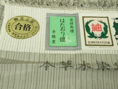 平和屋着物▽極上　結城紬　単衣　はたおり娘　手緒里　本草木染　田中茂梨工房謹製　証紙付き　逸品　未使用　DZAB7627kh6