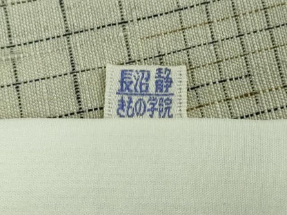 平和屋着物▽極上　結城紬　単衣　はたおり娘　手緒里　本草木染　田中茂梨工房謹製　証紙付き　逸品　未使用　DZAB7627kh6