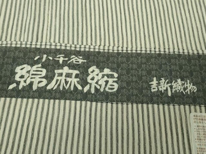 平和屋着物＊極上　夏物　小千谷　綿麻縮　麻布　縞　吉新織物謹製　綿麻　証紙付き　逸品　DZAB7628kh6