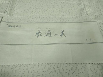 平和屋本店∞極上 二代目・由水十久 本加賀友禅 長羽織・和装(利休)バッグセット お召地 衣通の美 音符 白鼠色地 反端付き 逸品DZAB7631kh6
