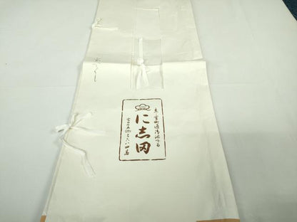 平和屋本店●極上　京都老舗銘店・に志田　訪問着　駒刺繍　宝尽くし　薄い藍鼠色地　金彩　たとう紙付き　逸品　DZAB7632kh6