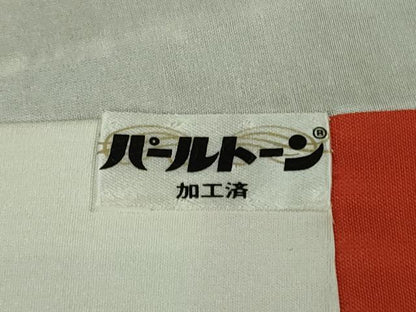 平和屋本店●極上　山下八百子　本場黄八丈　市松綾織　紬　間道　逸品　DZAB7634kh6
