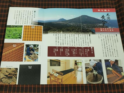 平和屋本店▽極上 本場黄八丈 黒八丈 まるまなこ 紬 単衣 伝統工芸士 西條吉広 福田るな 手織 さが美扱い 証紙・冊子付き 逸品 DZAB7635kh6