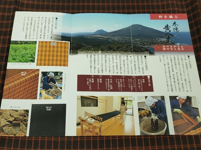 平和屋本店▽極上 本場黄八丈 黒八丈 まるまなこ 紬 単衣 伝統工芸士 西條吉広 福田るな 手織 さが美扱い 証紙・冊子付き 逸品 DZAB7635kh6
