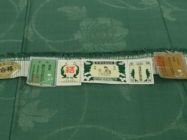 平和屋本店●極上　本場結城紬　重要無形文化財　100亀甲　飛び亀甲柄　花唐草文　木賊色地　証紙付き　逸品　DZAB7640kh6