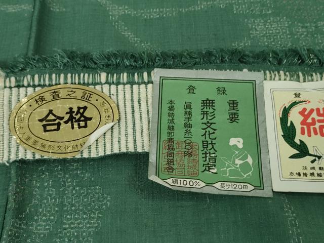 平和屋本店●極上　本場結城紬　重要無形文化財　100亀甲　飛び亀甲柄　花唐草文　木賊色地　証紙付き　逸品　DZAB7640kh6