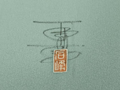 平和屋着物●極上　京加賀友禅　百貫石峰　訪問着　花篭　暈し染め　水色地　逸品　DZAB7646kh6