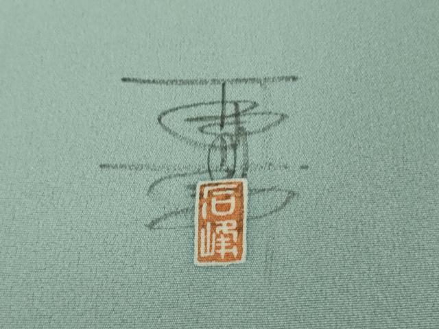 平和屋着物●極上　京加賀友禅　百貫石峰　訪問着　花篭　暈し染め　水色地　逸品　DZAB7646kh6