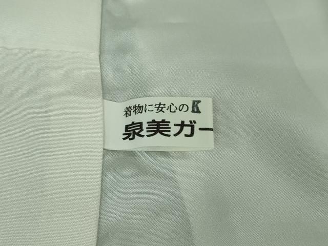 平和屋着物●極上　京加賀友禅　百貫石峰　訪問着　花篭　暈し染め　水色地　逸品　DZAB7646kh6