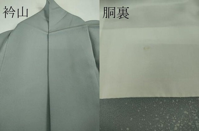 平和屋着物●極上　人間国宝・羽田登喜男　色留袖　鴛鴦　暈し染め　灰青色地　金銀彩　逸品　DZAB7651kh6