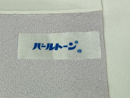 平和屋本店●極上　本加賀友禅作家　柚野久美子　訪問着　枝花文　深紫色地　暈し染め　逸品　DZAB7655kh6