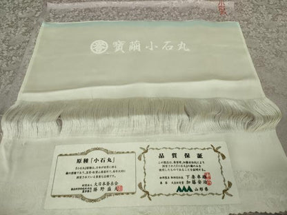 平和屋本店●極上　創業280年 誉田屋源兵衛　色無地　お召地　小石丸　鳳凰唐草地紋　薄梅鼠色　反端付き　鈴乃屋扱い　逸品　DZAB7660kh6