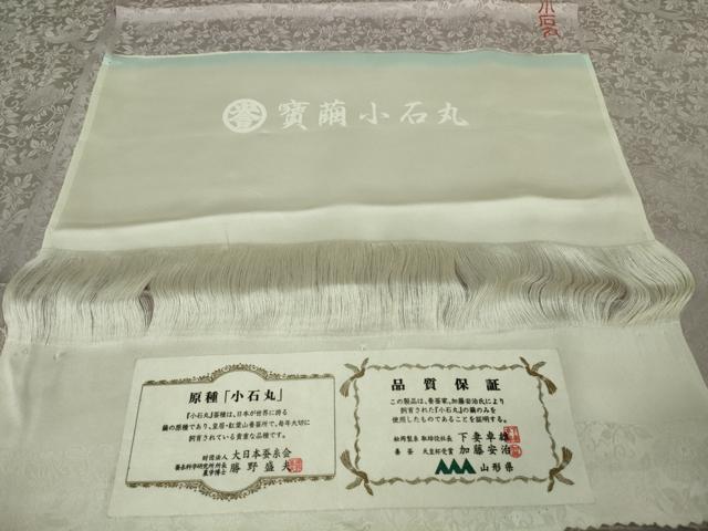 平和屋本店●極上　創業280年 誉田屋源兵衛　色無地　お召地　小石丸　鳳凰唐草地紋　薄梅鼠色　反端付き　鈴乃屋扱い　逸品　DZAB7660kh6