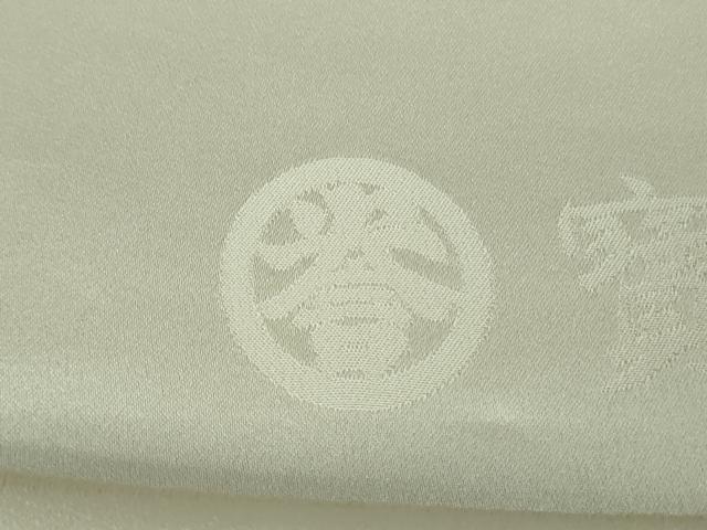 平和屋本店●極上　創業280年 誉田屋源兵衛　色無地　お召地　小石丸　鳳凰唐草地紋　薄梅鼠色　反端付き　鈴乃屋扱い　逸品　DZAB7660kh6