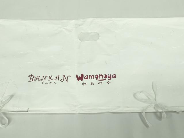 平和屋着物∞極上　BANKANわものや　道中着　スリーシーズン 春夏秋 塵除け ロング丈　紗織 蛍暈し たとう紙・反端付き　逸品　DZAB7663kh6
