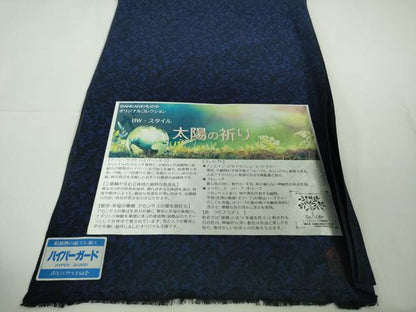 平和屋着物▽極上　BANKANわものや　お召・長襦袢(無双仕立て)セット　単衣　花唐草地紋　鉄紺色　逸品　DZAB7665kh6