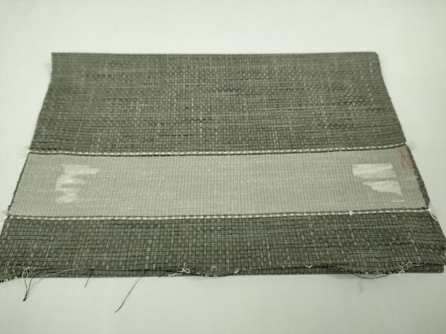 平和屋本店●極上　男性　紬　網代織　反端付き　逸品　未使用　DZAB7669kh6