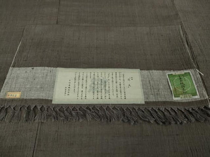 平和屋本店＊極上　夏物 男性 京都の和装業の老舗一門 千切屋 草林庵樋口 小千谷織物　縮紬　悠久　紅消鼠色　証紙付き　逸品　DZAB7675kh6