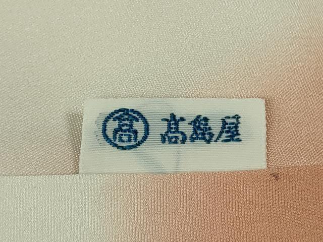 平和屋本店●極上　創業460年・千總　訪問着　枝橘　浅黄色地　暈し染め　金彩　高島屋扱い　反端付き　逸品　DZAB7684kh6