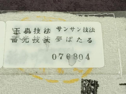 平和屋本店●極上　洛楽人工房　訪問着　桜散らし　紅消鼠色地　ロング丈　反端付き　逸品　未使用　DZAB7685kh6