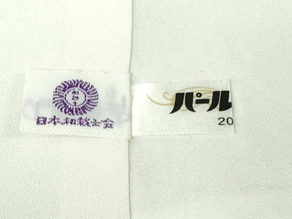 平和屋本店●極上　洛楽人工房　訪問着　桜散らし　紅消鼠色地　ロング丈　反端付き　逸品　未使用　DZAB7685kh6