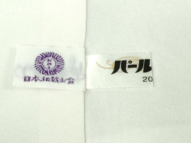 平和屋本店●極上　洛楽人工房　訪問着　桜散らし　紅消鼠色地　ロング丈　反端付き　逸品　未使用　DZAB7685kh6