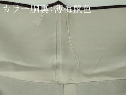 平和屋本店●極上　京都の名門ブランド　銀花仙　訪問着　お召地　鳳凰花唐草地紋　濃色地　伊と幸　反端付き　逸品　DZAB7686kh6