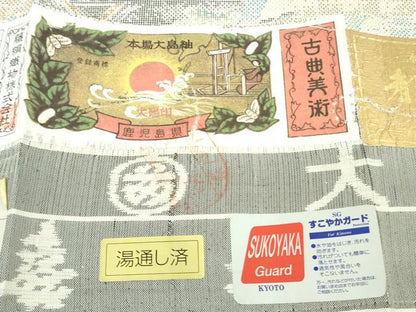 平和屋本店●極上　都喜ヱ門　本場大島紬　白大島　藤白泥　7マルキ　道長風光　藤絹織物謹製　証紙付き　逸品　DZAB7692kh6