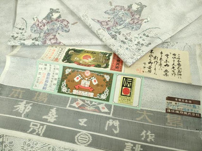 平和屋本店●極上　都喜ヱ門　本場大島紬　白大島　7マルキ　さわやかに舞う　藤絹織物謹製　証紙付き　逸品　未使用　DZAB7693kh6