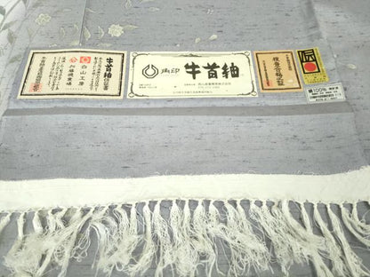 平和屋本店●極上　石川県指定無形文化財　牛首紬　白山工房　手織り　訪問着　枝花文　銀彩　証紙付き　逸品　未使用　DZAB7700kh6
