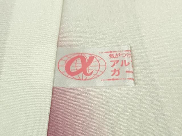 平和屋本店●極上　1897年創業　名門岡野　本場筑前博多織　千年工房　献上紬　葡萄蔦の葉間道　逸品　未使用　DZAB7702kh6