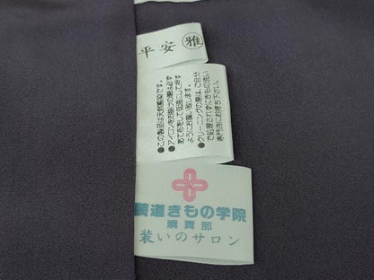 平和屋本店●極上　藍造り国選定無形文化財 藍師・佐藤昭人 矢野藍秀 色無地 無地染　濃藍色　認定証・反端付き　逸品 未使用　DZAB7705kh6