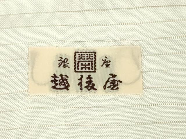 平和屋着物＊極上　夏物　銀座越後屋　訪問着　絽　草花文　肌色地　暈し染め　金彩　五泉　たとう紙・反端付き　逸品　DZAB7706kh6