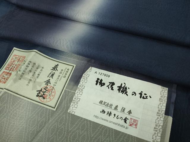 平和屋本店∞極上 京都・西陣 織元ブランド 泰流舎 長羽織 BANKANわものや スリーシーズン 春夏秋 塵除け 紗　証紙付き　逸品　DZAB7708kh6