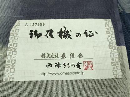 平和屋本店∞極上 京都・西陣 織元ブランド 泰流舎 長羽織 BANKANわものや スリーシーズン 春夏秋 塵除け 紗　証紙付き　逸品　DZAB7708kh6