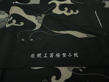 平和屋着物●極上　伝統工芸極型　小紋　立波に千鳥　舞桜　黒地　反端付き　逸品　未使用　DZAB7713kh6