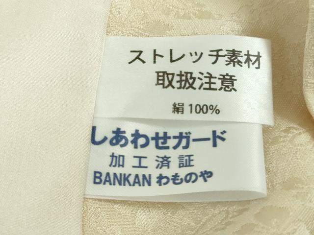 平和屋着物▽極上　BANKANわものや　色無地　単衣　花菱地紋　浅黄色　反端付き　逸品　未使用　DZAB7718kh6