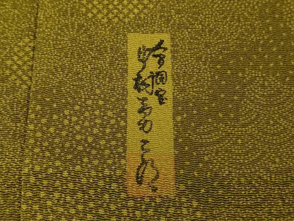 平和屋着物●極上　重要無形文化財　人間国宝 中村勇二郎　江戸小紋　名物裂花尽くし　菜種油色×青朽葉色　鬼しぼ縮緬　逸品　DZAB7722kh6