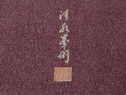 平和屋着物●極上　江戸小紋　作家物　極小鮫小紋柄　京紫色×白　鬼しぼ縮緬　銀座おゝぎ屋扱い　逸品　未使用　DZAB7724kh6