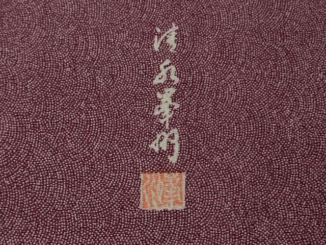 平和屋着物●極上　江戸小紋　作家物　極小鮫小紋柄　京紫色×白　鬼しぼ縮緬　銀座おゝぎ屋扱い　逸品　未使用　DZAB7724kh6