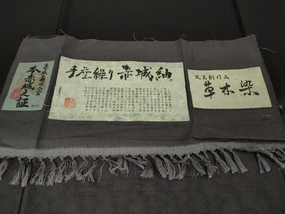 平和屋着物●極上　十日町 名門青柳謹製　赤城紬　訪問着　草木染　手座繰り　黒紅色地　証紙付き　逸品　未使用　DZAB7728kh6