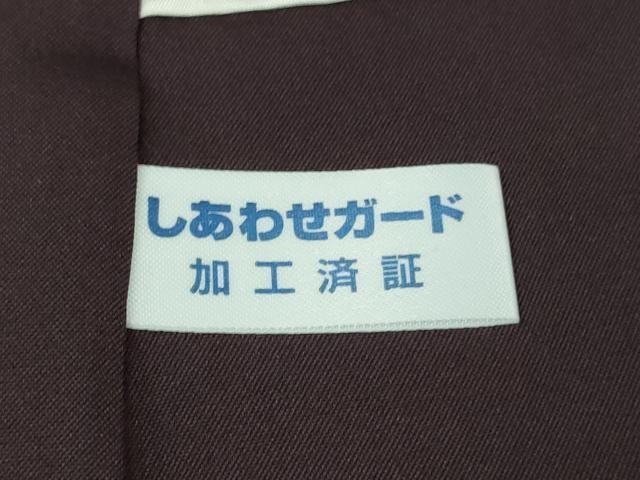 平和屋着物●極上　十日町 名門青柳謹製　赤城紬　訪問着　草木染　手座繰り　黒紅色地　証紙付き　逸品　未使用　DZAB7728kh6