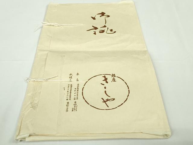 平和屋着物●極上　銀座きしや　訪問着　駒刺繍　花色紙散らし　青褐色地　金彩　縮緬地　たとう紙付き　逸品　未使用　DZAB7731kh6