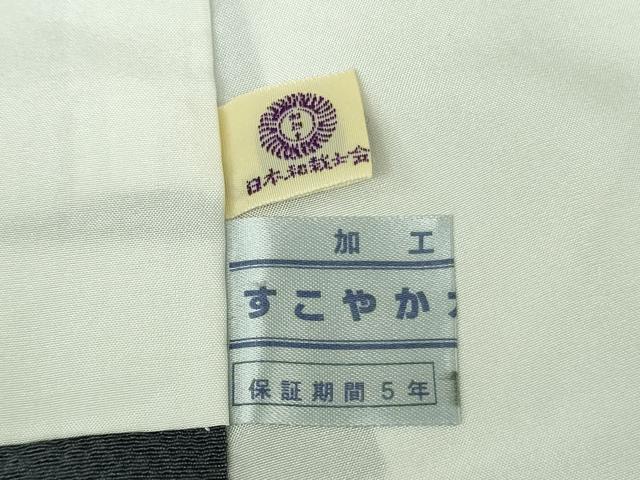 平和屋着物●極上　銀座きしや　訪問着　駒刺繍　花色紙散らし　青褐色地　金彩　縮緬地　たとう紙付き　逸品　未使用　DZAB7731kh6