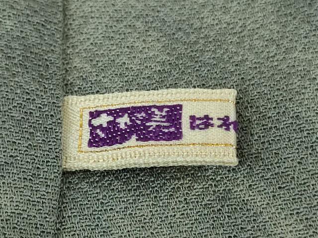 平和屋本店●極上 中国三大刺繍 スワトウ刺繍 汕頭・相良刺繍 総刺繍 訪問着 松竹梅 暈し染め 金糸 金通し地 さが美扱い 逸品　DZAB7737kh6