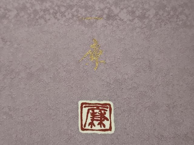 平和屋着物●極上　吉乃一廉　幻の辻が花　訪問着　暈し染め　金彩　まるやま扱い　逸品　DZAB7741kh6